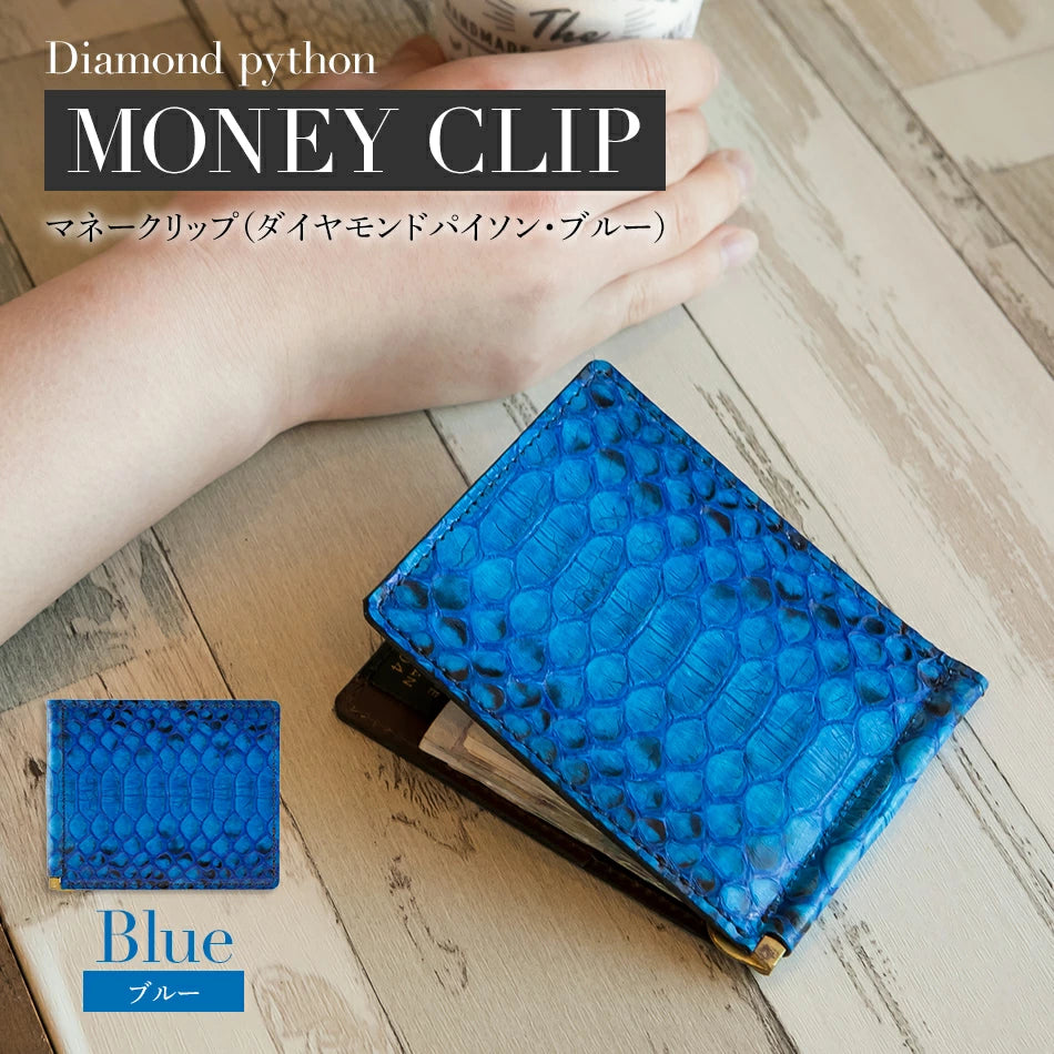 LEON】掲載商品_マネークリップ(ダイヤモンドパイソン) – NADEL LEON】掲載商品_マネークリップ(ダイヤモンドパイソン) – NADEL