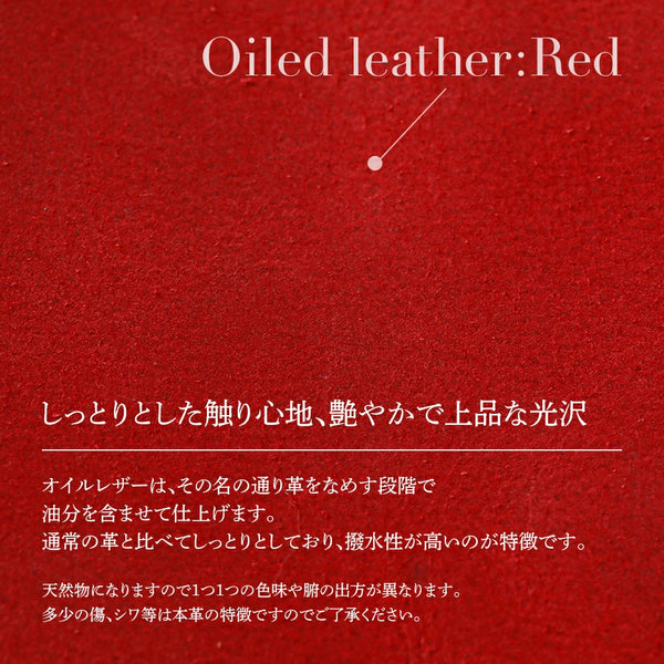 コニー（ 金具を使わないハンドバッグ ）（ オイルレザー）