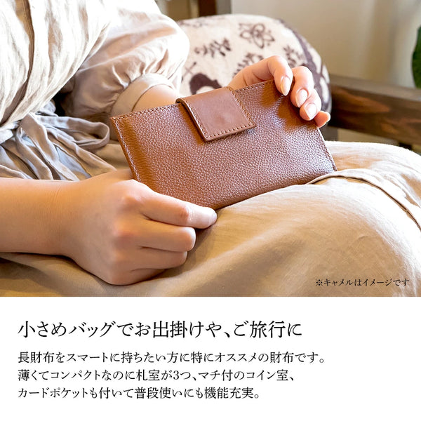 スマート長財布（オイルレザー）