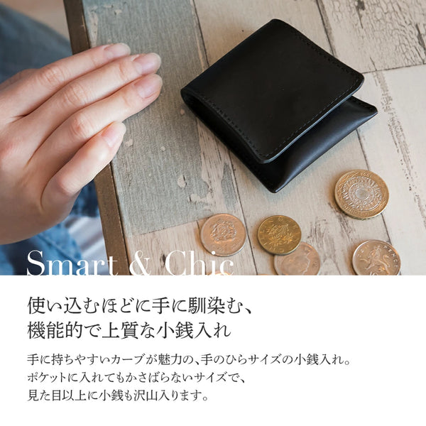 スライドコインケース(ヌメ革）