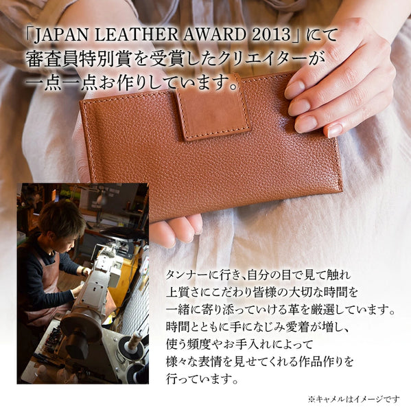 スマート長財布（オイルレザー）