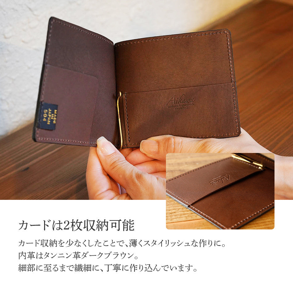 極薄クロコダイル革マネークリップ – NADEL FADEN－ナデルファーデン－