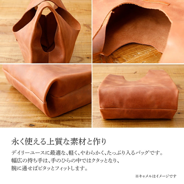 コニー（ 金具を使わないハンドバッグ ）（ オイルレザー）