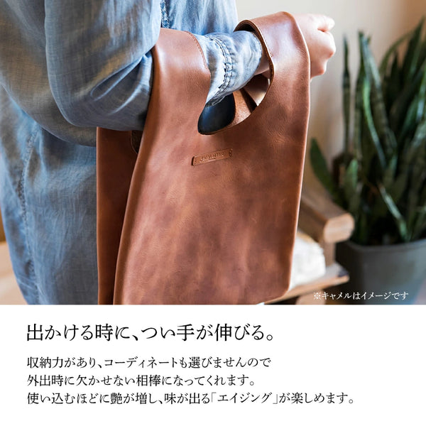 コニー（ 金具を使わないハンドバッグ ）（ オイルレザー）