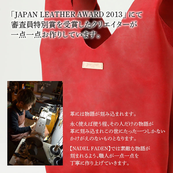 コニー（ 金具を使わないハンドバッグ ）（ オイルレザー）