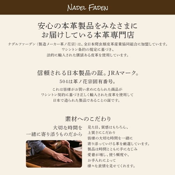 コニー（ 金具を使わないハンドバッグ ）（ オイルレザー）