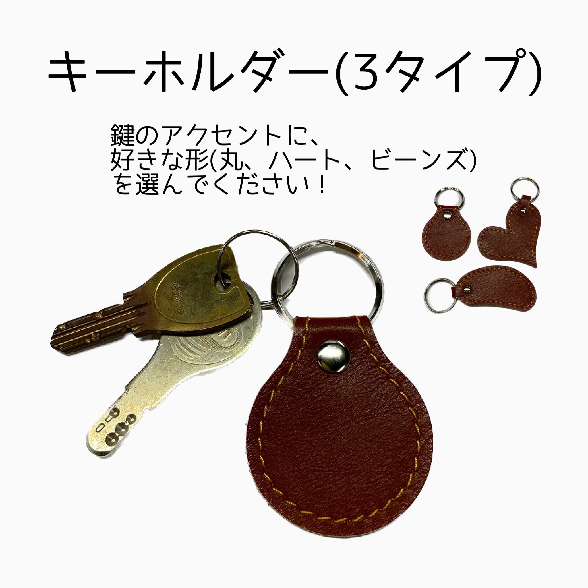 ランドセルリメイクサービス／単品オーダー – NADEL FADEN－ナデル